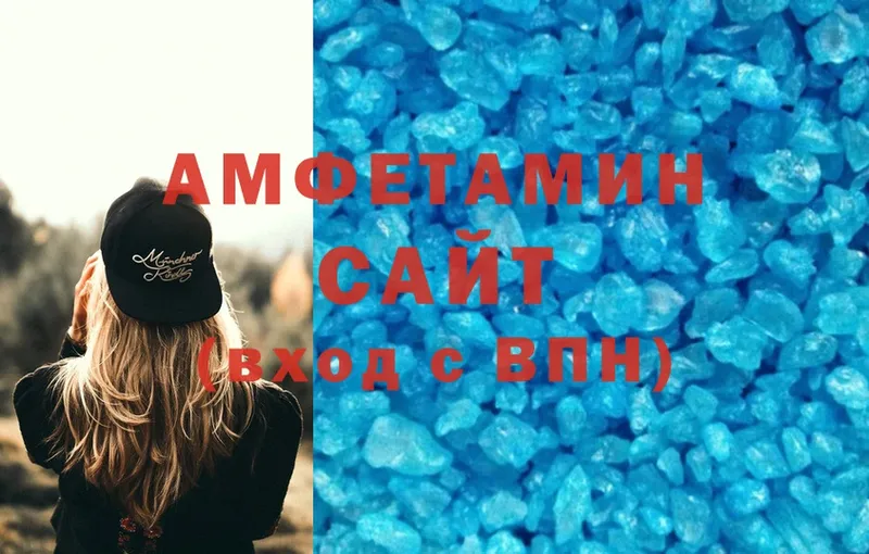 Amphetamine 98%  где продают   Георгиевск 