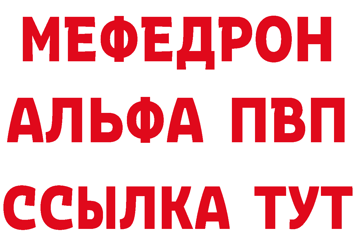 А ПВП Соль маркетплейс мориарти мега Георгиевск